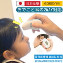 【医療機器正規品・静音&小型】日本仕様 非接触式 温度計 婦人 体 電子温度計 遠赤外線 温度計 温 検温器 電池式 1秒測定 測 計 基礎温度計 温度管理 温度 測定器 スビード アナログ デジタル 温度計 法人 団体 向け 適格請求書発行可能 検温 非接触式 温度計 赤外線温度計