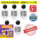 【2500円/個×5個セット・工事現場必携】黒球式熱中症指数計 看板 熱中症指数計 WBGT 測定器 熱中症指数計 JIS 熱中症対策 携帯型 熱中アラーム 熱...