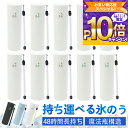 【1個~10個セット・まとめて超お得】氷嚢 携帯氷のう 携帯氷嚢 アイスバッグ アイスパック アイシング 持ち運び 持ち歩き アイスパック ひょうのう スポーツ...