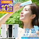 【コンパクトで携帯便利】アイス バッグ アイス パック クールアイス リングネック クーラー リングクール キッズ 子供 女性 男性 家族 男女兼用 冷感グッズ ひんやりグッズ ネッククーラー 首冷却リング アイスネックリング アイスリング 冷却タオル 長持ちタイプ 氷のう