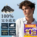 ★カラビナ付き・外回りの方に超おすすめ!★晴雨兼用傘 メンズ 日傘 男性 完全遮光 軽量 傘 レディース 折りたたみ傘 遮熱 大きい UVカット100 耐風 雨...