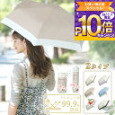 \軽量×降温×耐風×UVカット/ 晴雨兼用 日傘 折りたたみ 超軽量 完全遮光 防撥水生地 UVカット 耐風性向上 丈夫な6本骨 折りたたみ傘 防水素材 バイカラー コンパクト 紫外線遮断 暑さ対策 耐風撥水 傘 折畳み傘 カラフル無地 折りたたみ傘 レディース 日傘 おりたたみ傘