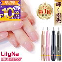 【2025年最新版!】1年間保証 LilyNa 11in1多機能電動ネイルマシンキット 高速20000rpm回転 低振動 低騒音 プロ ジェルネイル マニキュア対応 ネイルドリル USB給電ビット 収納箱付きプレゼント ピンク ゴールド電動ネイルポリッシャー あす楽