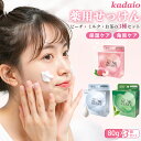 【無刺激、きめ細かい泡!】無添加せっけん 日本製 無添加石鹸 固形 洗顔石けん 洗顔石鹸 お茶 ボディソープ 香り 天然石けん 洗顔 固形石鹸 まとめ買い 石けんセット 薬用石けん 角質ケア 石けん 石鹸 ソープ 植物由来成分 せっけん石けん 香り石けん 敏感肌対応 薬用石鹼