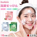 【無添加・低刺激】石鹸 洗顔 香り ギフト 無添加石鹸 石けん いい香り いい 匂い おしゃれ 石鹸ギフト 自然派石鹸 ボディ レディース メンズ 全身 ボディ...