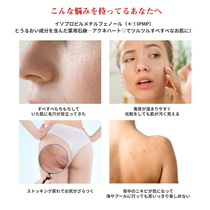 【さっぱり控油＆潤いキープ！】洗顔 石鹸 固形 角質 洗顔石けん 毛穴 洗顔せっけん ニキビ スキンケア 固形石鹸 乾燥肌 くすみ 低刺激 クレンジング 大人ニキビ キメ 毛穴ケア にきび 乾燥 石けん 肌を落ち着かせる 低刺激 肌にやさしい 爽やかな香り日本製 敏感肌 石鹸