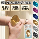 【SNSで大バズり!】無痛 脱毛器 ナノガラス 除毛 こするだけ レディース 自宅 メンズ 毛剃り 腕 角質除去 足 痛くない 脱毛機 家庭用 ムダ毛処理 ガラ...