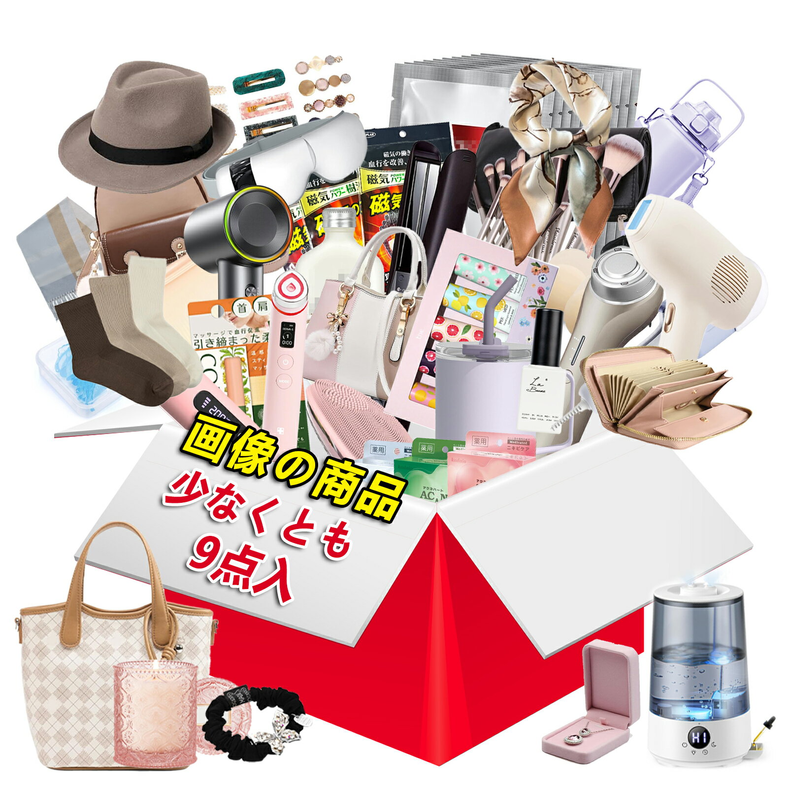 【2026超豪華レディース福袋登場・9点入り】2026福袋 レディース セット 大きいサイズ 送料無 ...