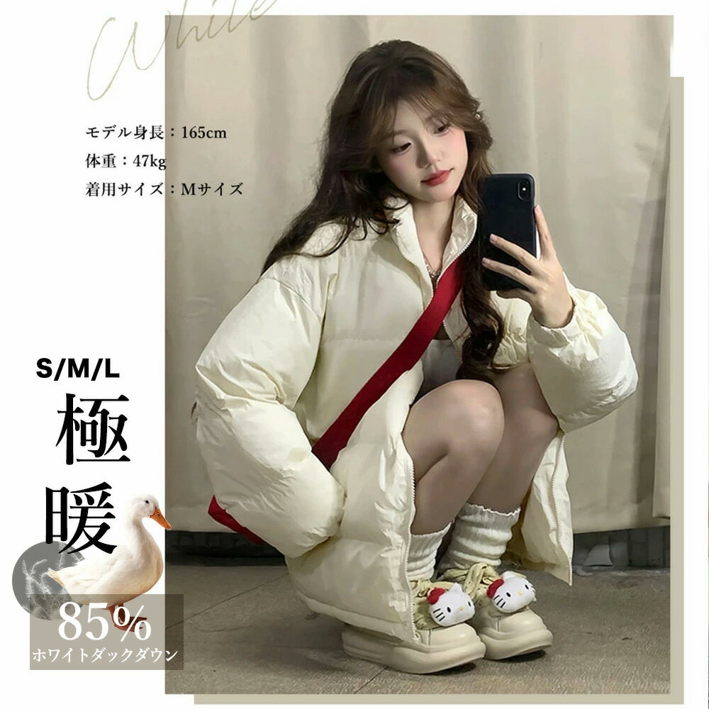 【カジュアルにも通勤にも使える万能デザイン】ダウンジャケット レディース ダウンコート 軽量 暖かい 防寒 撥水 おしゃれ 通勤 通学 ショット ロング コート...