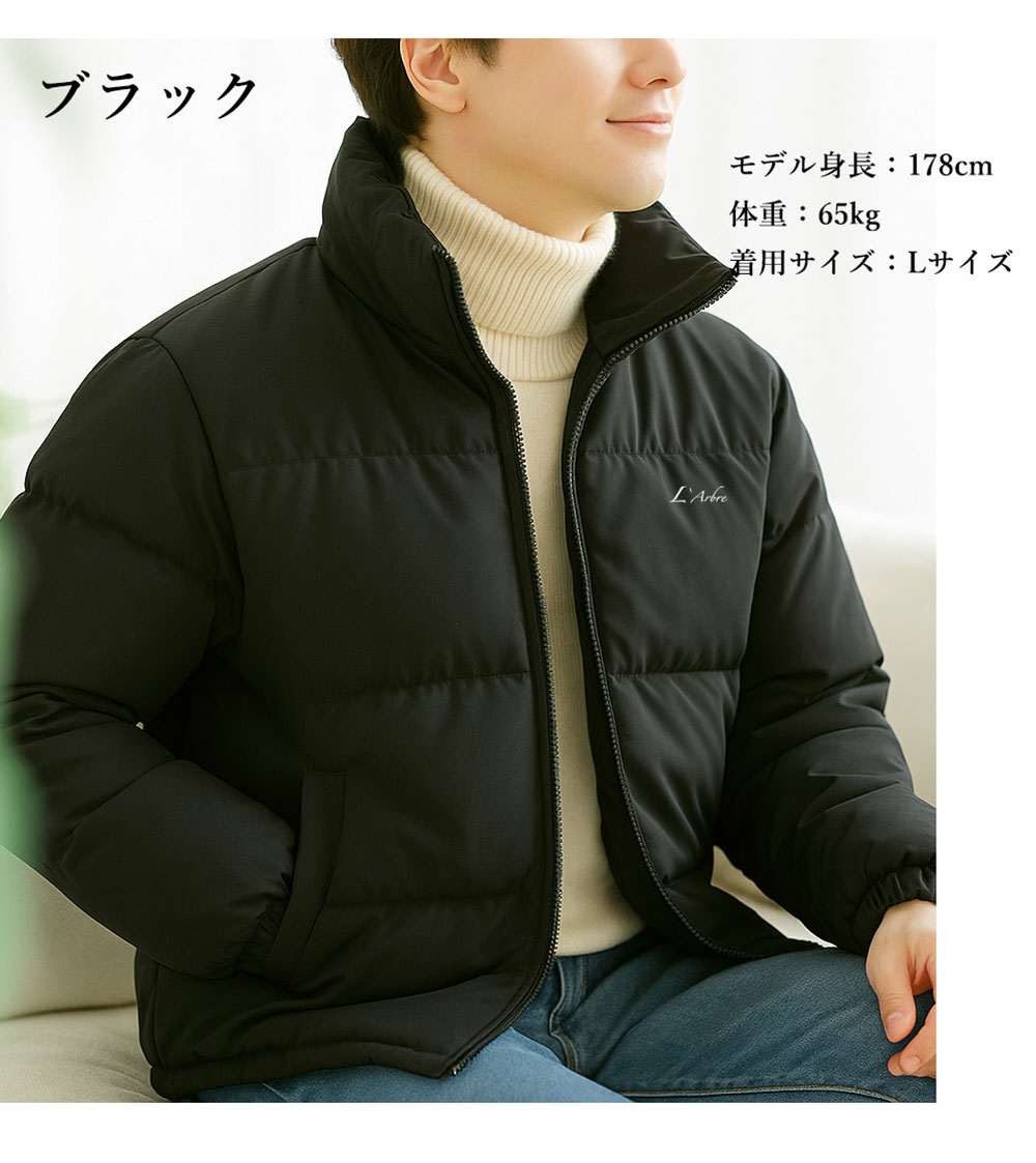 【軽くて動きやすい・通勤通学に最適!】ダウンジャケット メンズ ダウン ジャケット アウター 防寒 ジャケット 軽量 冬 暖かい ダウン ダウンコート 大きいサ...