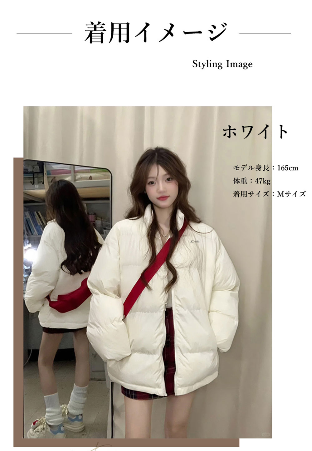 メーカー希望小売価格はメーカーサイトに基づいて掲載しています 商品詳細 サイズ S・M・L カラー ホワイト・ブラック 素材 表地 ポリエステル100% 胴裏 ポリエステル100% 裏地 ポリエステル100% 充填物 ダックダウン（ダウン率85％以上） ダウン量 S（100g）・M（110g）・L（120g） 柔軟性 柔らかい 商品特徴 高品質ホワイトダックダウン使用（ダウン含有率85%以上、一部は90%）で保温性抜群。 男女兼用・家族でも兼用可能。ブラック・ホワイトの2色展開、S・M・Lサイズ。 通勤・通学・カジュアル・おうち時間でも快適。シンプルで洗練されたデザイン。 動きやすく軽量で、重ね着にも最適。 裾にドローコード付きでサイズ調整や風の侵入を防止。 シンプルながら高級感のあるスタイリッシュデザイン。 注意事項 サイズは実寸で測定。製造工程により約-3cm～+3cmの誤差あり。 商品カラーは撮影環境やディスプレイにより実物と多少異なる場合あり。 交換・返品 7日間サイズ・カラー交換OK（到着日から7日間、在庫がある商品に限る、送料お客様負担） 7日間返品OK（到着日から7日間、未使用品に限る、返送時送料お客様負担） お手入れ方法 洗濯温度上限30℃ 中性洗剤を使用 漂白剤・蛍光成分入り洗剤不可 洗濯ネット使用 脱水機使用不可 直射日光を避け、陰干し ドライクリーニング・アイロン仕上げ不可