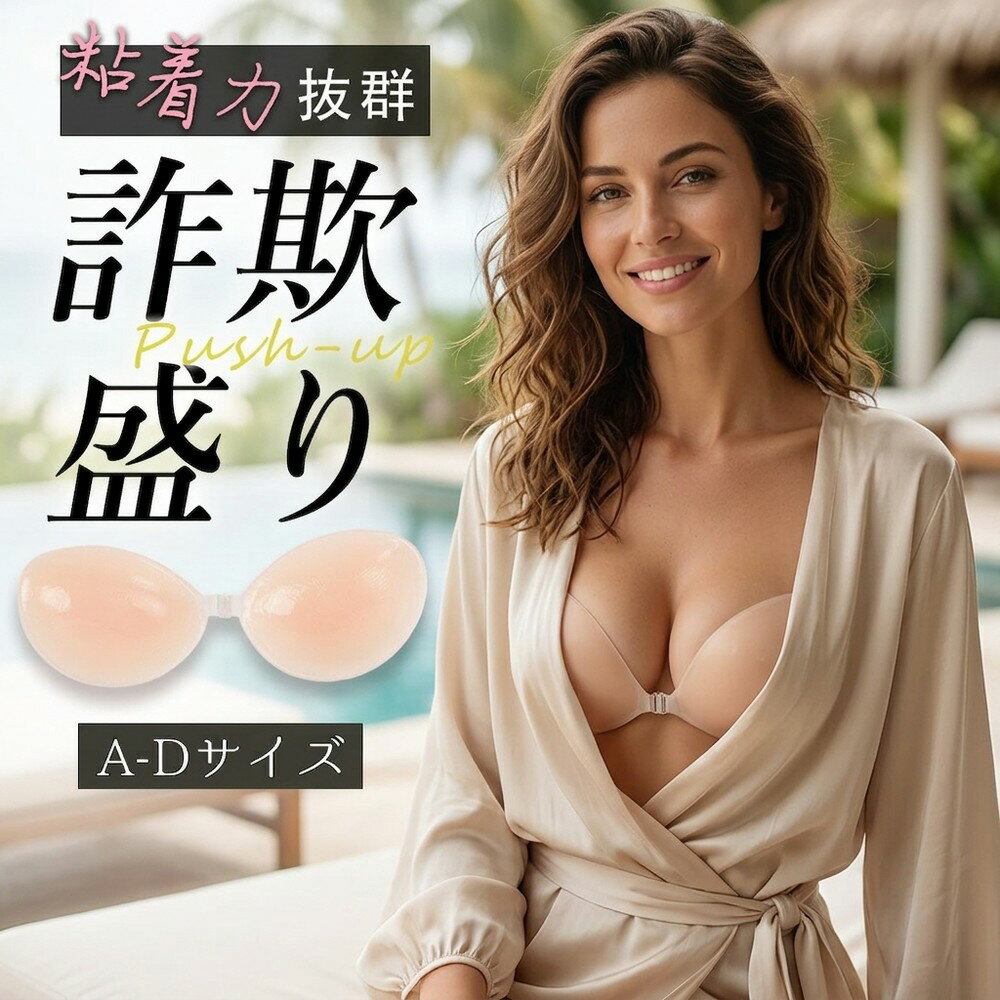 【水着にもぴったり】 シリコンブ�