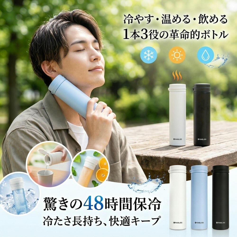 Foul Cup - 【長持ち48時間持続】 飲める 氷のう 氷嚢 アイスバッグ 水筒 ボトル 保冷 保温 アイシングバッグ 冷却 冷感 クールダウン ひょうのう スポーツ レジャー アウトドア ひんやり 携帯 シリコン 夏 暑さ対策 アイシング 部活 冷やす 温める グッズ