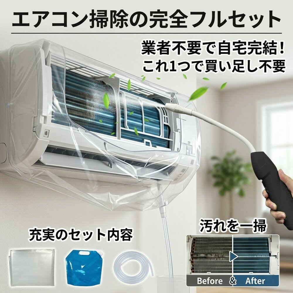 楽天市場】エアコンセットの通販