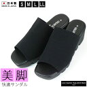 ナースサンダル ナースシューズ オフィスサンダル レディース 疲れない 歩きやすい 黒 ブラック 厚底サンダル 美脚サンダル ヒール おしゃれ かわいい 軽量 ...