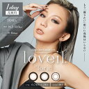 loveil TORIC ラヴェールトーリック 14.5mm 15.0mm 1day 10枚入り カラコン ワンデー 乱視用 太フチ 高発色 UVカット 高含水 ベージュ ブラウン