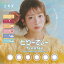 とりーてぃー 14.5 mm 1day 10枚入り カラコン 1day 辻希美 フチあり フチなし 大人 ナチュラル ハーフ 度あり UVカット treatee ブラウン グレー ピンク ブルー 1,760円