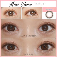 LILYBUNNYリリーバニー14.5mm1day10枚