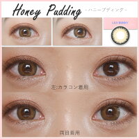 LILYBUNNYリリーバニー14.5mm1day10枚カラコンワンデーカラーコンタクトレンズ度なし度あり1day10枚1日使い捨てカラーコンタクトレンズ送料無料