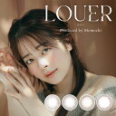 楽天LILY ANNALOUER ロアー ワンデー ももち 牛江桃子 14.2mm 8.7mm 度なし 度あり 1day 10枚 カラコン 1日使い捨て カラーコンタクト カラーコンタクトレンズ 送料無料 新商品 低含水 高度数 色素薄い系 透明感 ちゅるん 大人 ナチュラル 裸眼風 ニュアンス