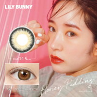 LILYBUNNYリリーバニー14.5mm1day10枚