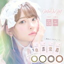 MieQaM ミキュアム ワンデー 14.2mm 14.5mm 度なし 度あり 1day 10枚 カラコン ワンデー　1日使い捨て ワンデーカラコン カラーコンタクト カラーコンタクトレンズ 送料無料 8.6mm 低含水 黒崎みさ ちゅるん ナチュラル