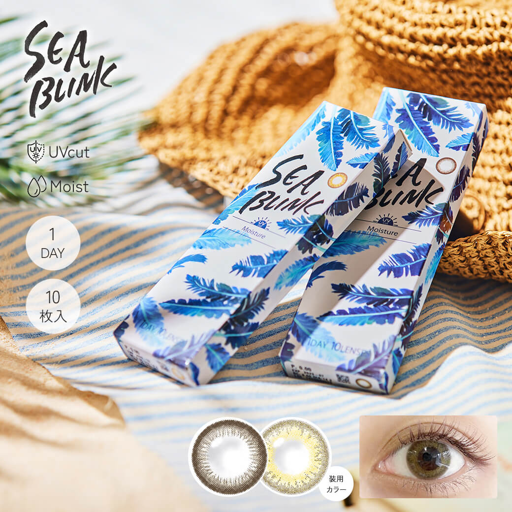 SEA BLINK ֥󥯡UV⥤ ǡ 14.2mm ٤ʤ ٤ 1day 10 饳 ǡ1ȤΤ ǡ饳 顼󥿥 顼󥿥ȥ ̵