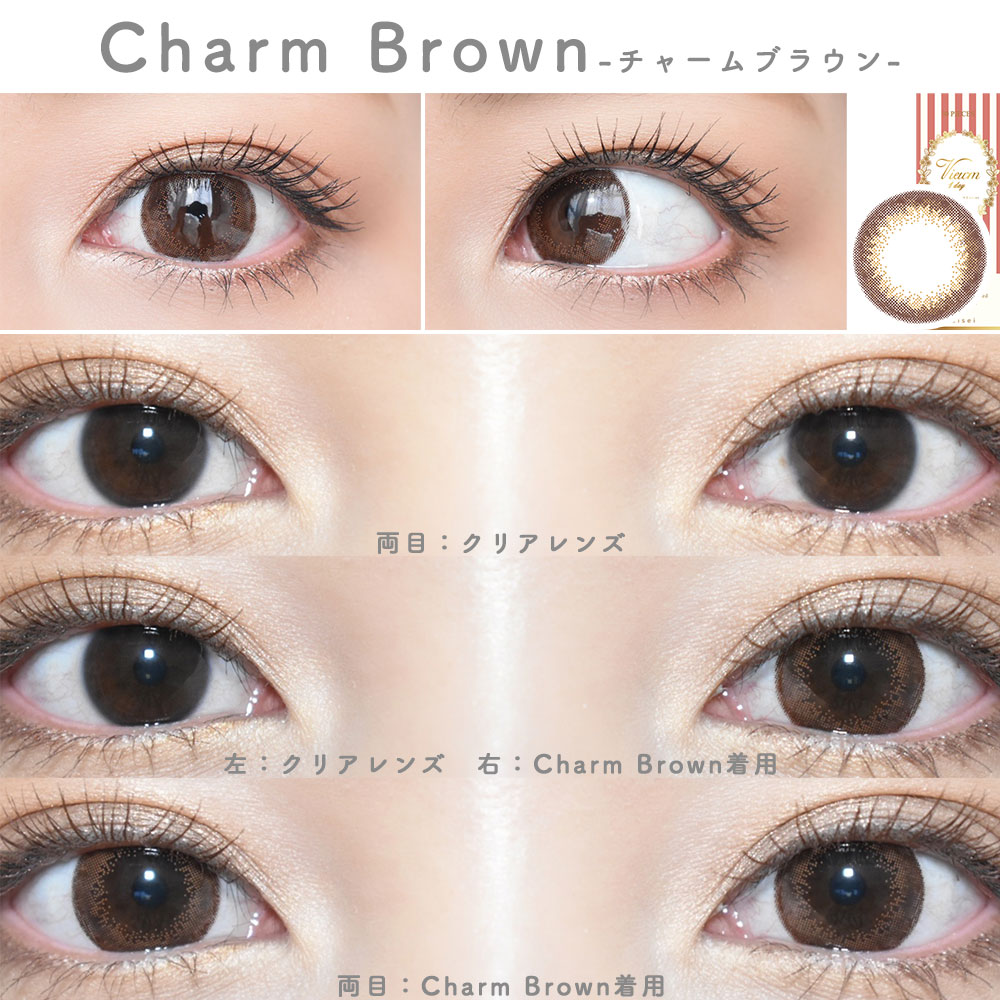 カラコン ワンデー 30枚入 Viewmビューム ワンデー 本田翼 Viewm 1day 30枚 14.2mm ワンデーカラコン カラーコンタクト カラーコンタクトレンズ 度あり フチあり ちゅるん ナチュラル 大人 裸眼風