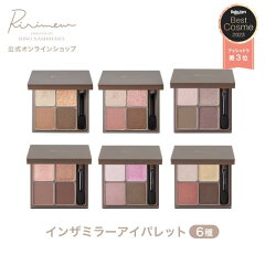 https://thumbnail.image.rakuten.co.jp/@0_mall/lilyanna/cabinet/ririmew/ririmew-eyepale_emb.jpg