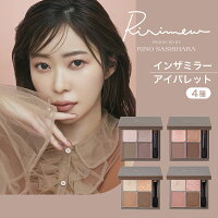 Ririmew リリミュウ インザミラーアイパレット 指原莉乃プロデュースコスメ