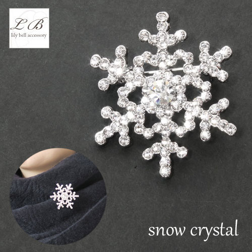 【追跡可能メール便送料無料】 ブローチ / ( 2way 雪の結晶 ) きらきら ラインストーン クリスタル 花 フラワー ビジュー スノーフレーク ブローチ ...