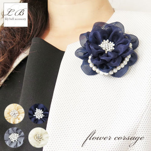 【送料無料】 コサージュ /【コサージュケース付】 きらきら ラインストーン 卒業式 卒園式 入学式 ブローチ パール レディース 子供 シンプル 花 フラワー...