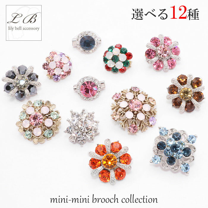 乐天商城 - ブローチ / ミニ ピンブローチ 雪の結晶 花 小さめ レディース アクセサリー カジュアル 小物 アレンジ 入学式 卒業式 デイリー マスクチャーム