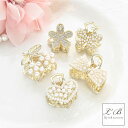 楽天LILY BELL accessoryヘアクリップ/選べる5デザイン ミニ クリップ リボン さくらんぼ チェリー 花 フラワー 蝶々 バタフライ ハート ゴールド バンスクリップ ヘアクリップ ヘアークリップ 髪飾り ヘアアクセサリー ヘアアレンジ サイド留め レディース 子供 キッズ 女児 小物 おしゃれ 普段使い