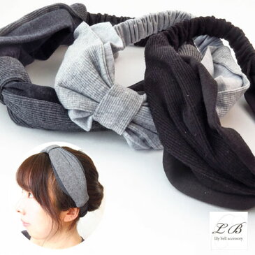 カチューシャ/ターバン/ヘアバンド/オシャレなダブルリボンニットターバンヘアバンド ブラック ホワイトグレー ダークグレー カチューシャカチューム ヘアターバン ヘアアクセサリー 髪飾り ヘアアレンジ レディース 小物【ラッキーシール対応】