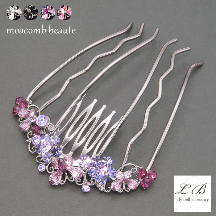 【メール便送料無料】夜会巻きコーム ヘアコーム / モアコームボーテ スワロフスキー 花 フラワー 蝶々..