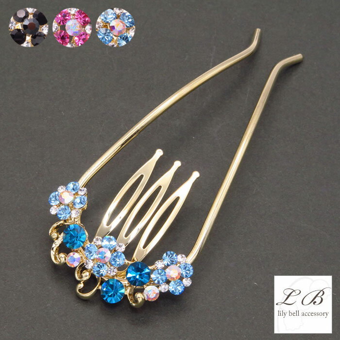 夜会巻きコームヘアコーム/モアコー...