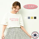 CONVERSE コンバース 半袖tシャツ カットソー レディース ロゴtシャツ 夏 半袖 ロゴ tシャツ 綿100% 五分袖 クルーネック オーバーサイズ バ...