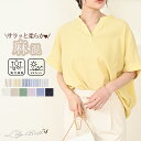 リネン シャツ ブラウス 半袖 レディース 半袖ブラウス トップス プルオーバー 夏 麻 ドルマンスリーブ キーネック 麻混 五分袖 ボリューム袖 ストライプ ...