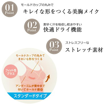 カップ付き タンクトップ キャミソール レディース インナー ルームウェア ブラトップ 無地 ボーダー 吸汗速乾 綿 ストレッチ パッド付き カップ付きキャソール ブラック ホワイト グレー M L LL 大きいサイズ
