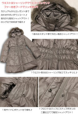 ダウンコート レディース 冬 ダウンジャケット ロング ダウン コート ジャケット フード付き ウエストベルト付き ジップアップ 軽い 中綿 厚手 ホワイト ベージュ