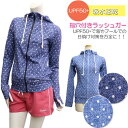 ラッシュガード 水着 ラッシュパーカー UVカット パーカー レディース 夏 長袖 薄手 指穴 吸水速乾 ストレッチ UPF50 デニム風 ドット サックス ネ...