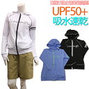 ラッシュガード 水着 uv パーカー レディース 春 夏 長袖 カーディガン uvカット ロング丈 UPF50 フード付き ジップアップ 無地 日よけ 日除け 速乾 指穴 ホワイト ブルー ブラック 大きいサイズ M L LL 3L