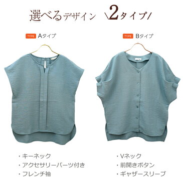 フリル袖 ノースリーブ ブラウス レディース リボン付き シフォン 涼感 タック入り オフィス フォーマル 春夏 秋 ベージュ ブラック 大きいサイズ LL 3L