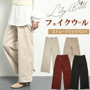 ストレートパンツ ストレッチパンツ ボトムス レディース ストレッチ スラックス スリム きれいめ ストレート ノータック フォーマル オフィス ビジネス 通勤 あったか おしゃれ M/L 春 秋 冬 黒 白 即納