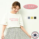 CONVERSE コンバース ブランド 半袖 ロゴ tシャツ