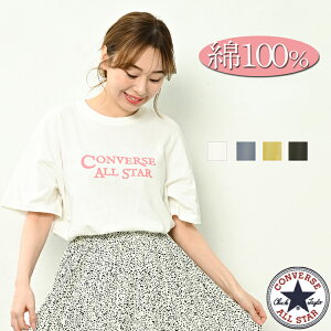 CONVERSE С ֥ Ⱦµ  t ǥ Ⱦµt åȥ t  100 ʬµ 롼ͥå С ӥå륨å ä ȥåץ 奢    ֥롼 M/L/LL/3L 礭