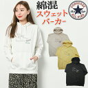 CONVERSE コンバース スウェット パーカー トレーナー 上 レディース トップス プルオーバー 春 秋 冬 ブランド フード付き ロゴ 長袖 白 ホワイ...