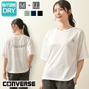 CONVERSE コンバース 吸汗速乾 半袖tシャツ tシャツ カットソー レディース ロゴtシャツ 夏 半袖 ロゴ 速乾 五分袖 クルーネック オーバーサイズ...