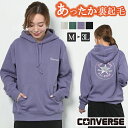 CONVERSE コンバース 裏起毛 スウェット パーカー トレーナー 上 レディース トップス プルオーバー 秋 冬 ブランド ロゴ プリント フード付き 長袖 スエット 厚手 防寒 白 黒 グレー レンガ レッド パープル グリーン M/L/LL/3L 大きいサイズ 即納